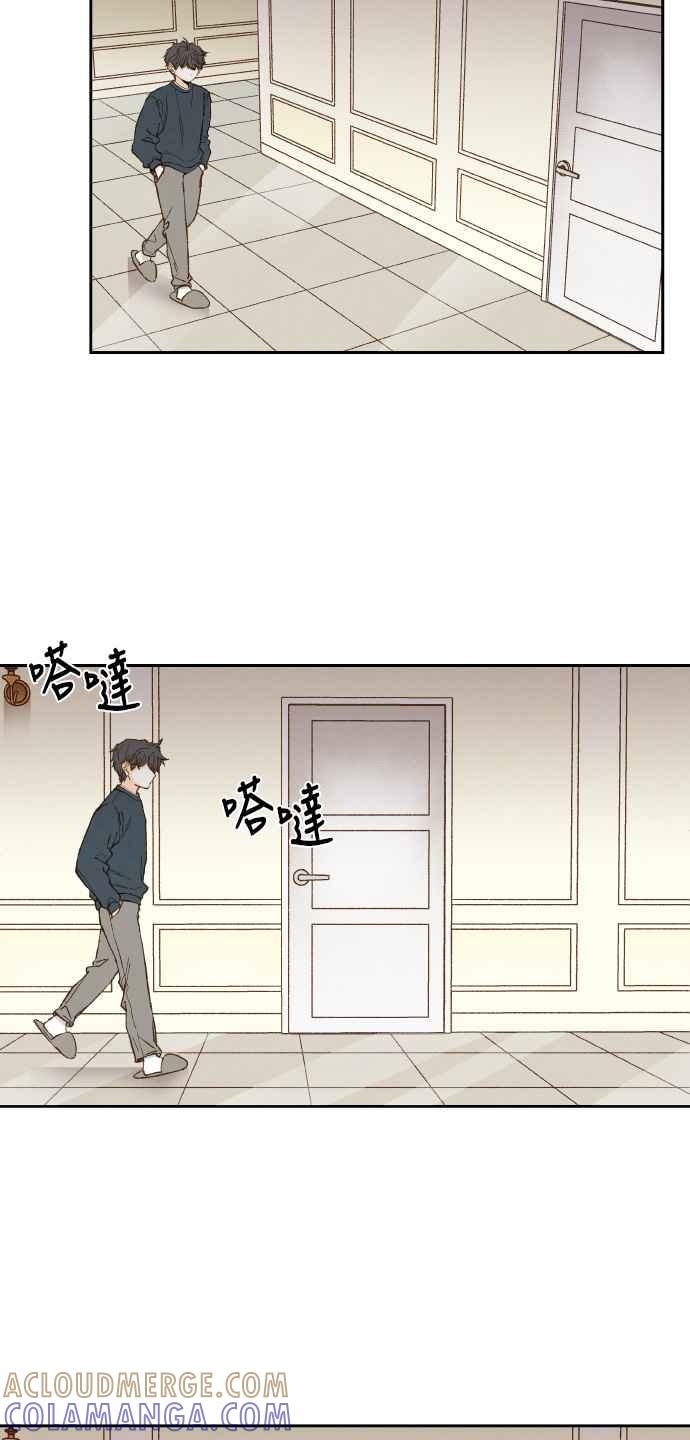 《拜托让我成龙吧》第116话 第19页