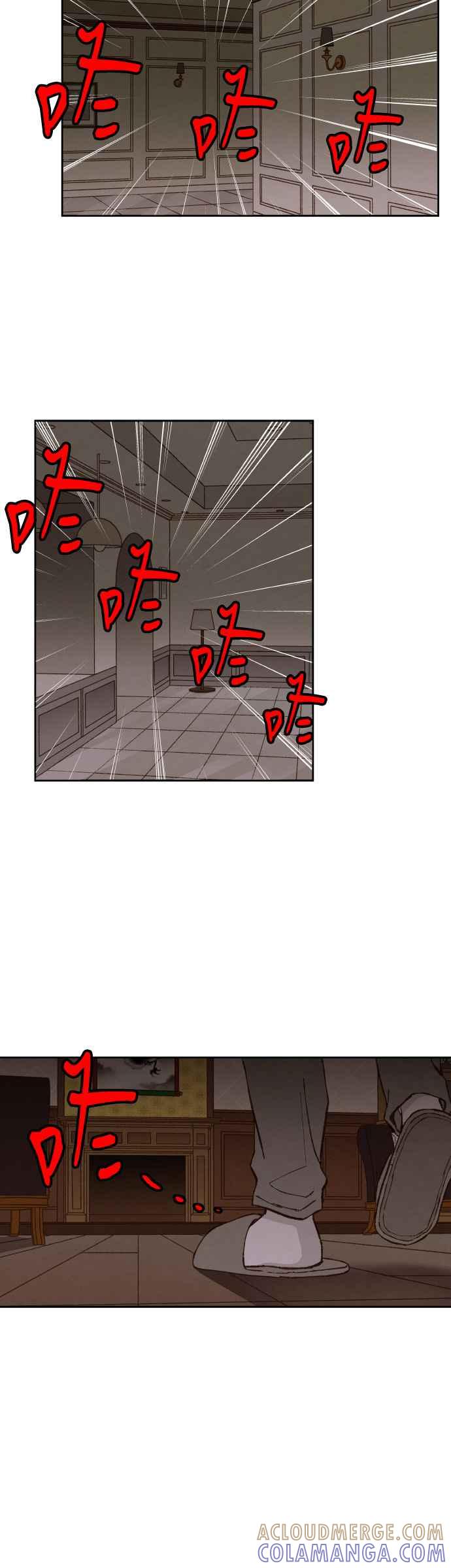 《拜托让我成龙吧》第116话 第25页