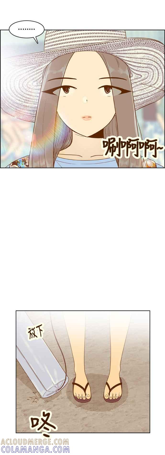 《我的保镳女友》[第117话] 夏天海边故事2 第37页