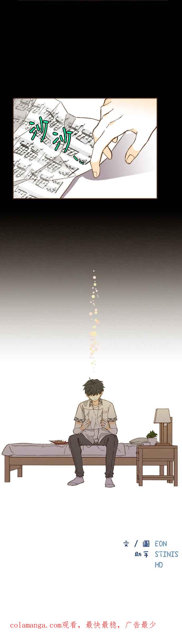 《拜托让我成龙吧》第117话 第26页
