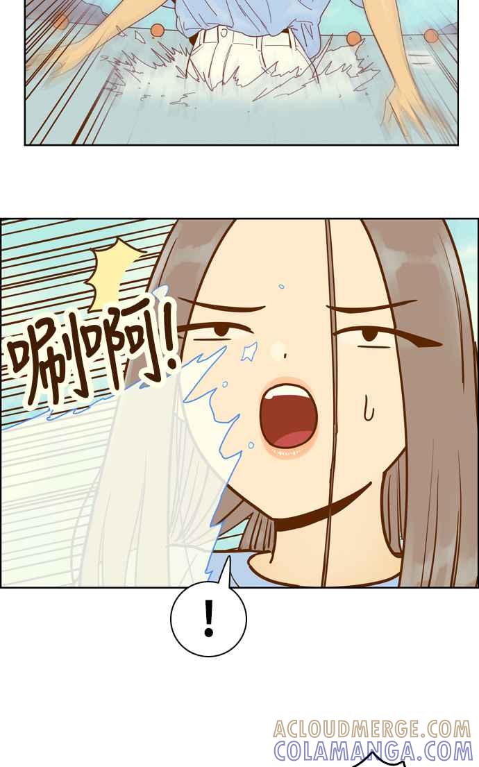 《我的保镳女友》[第118话] 夏天海边故事3 第37页