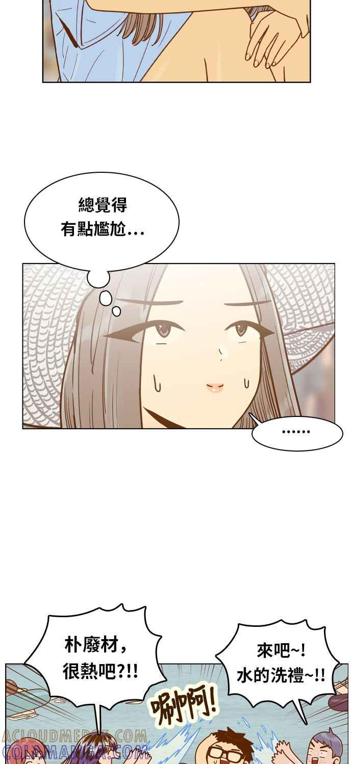 《我的保镳女友》[第118话] 夏天海边故事3 第25页