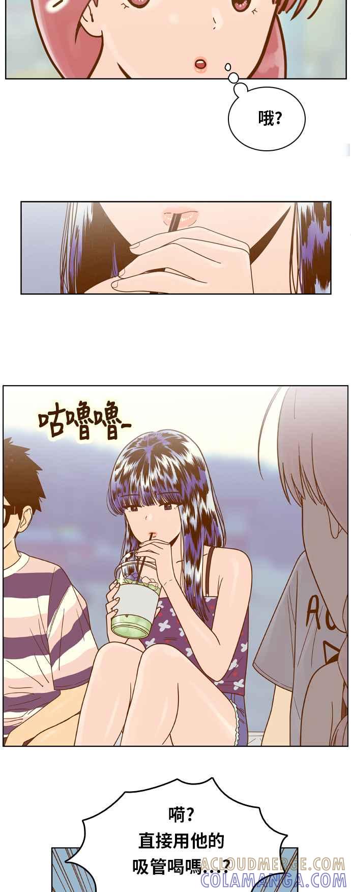 《我的保镳女友》[第119话] 夏天海边故事4 第21页