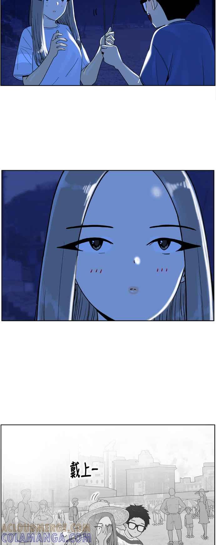 《我的保镳女友》[第121话] 夏天海边故事6 第25页