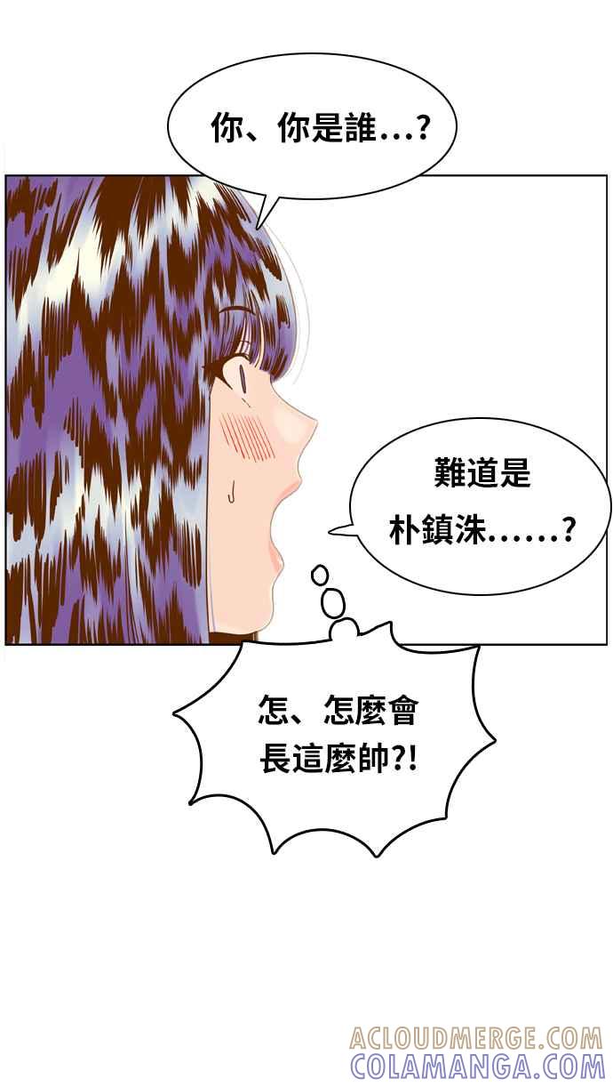 《我的保镳女友》[第122话] 梦 第31页