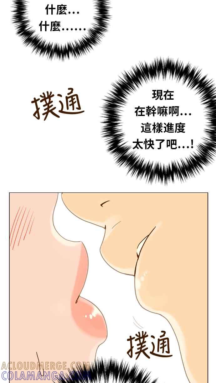 《我的保镳女友》[第122话] 梦 第37页
