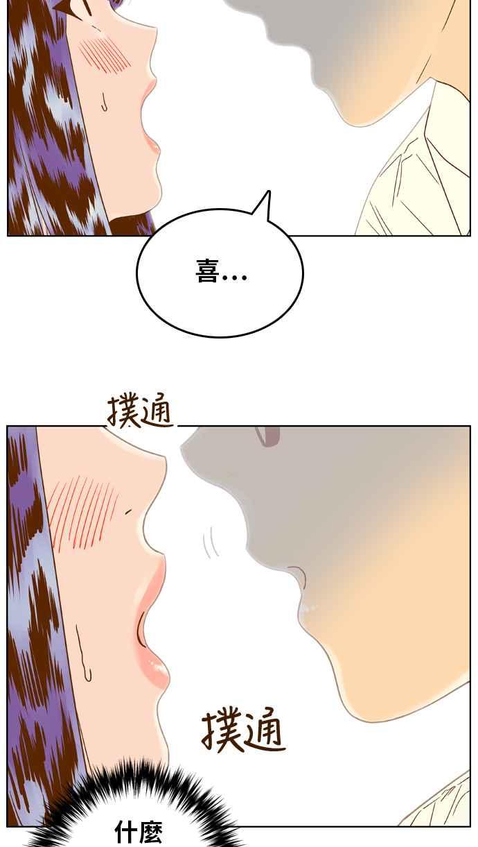 《我的保镳女友》[第122话] 梦 第36页