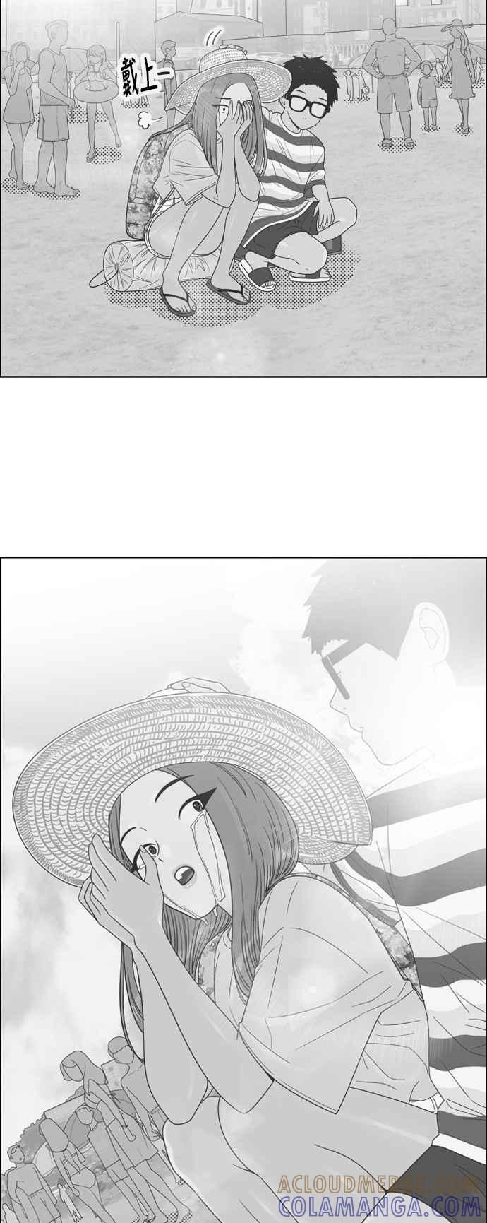《我的保镳女友》[第124话] 志工服务2 第37页