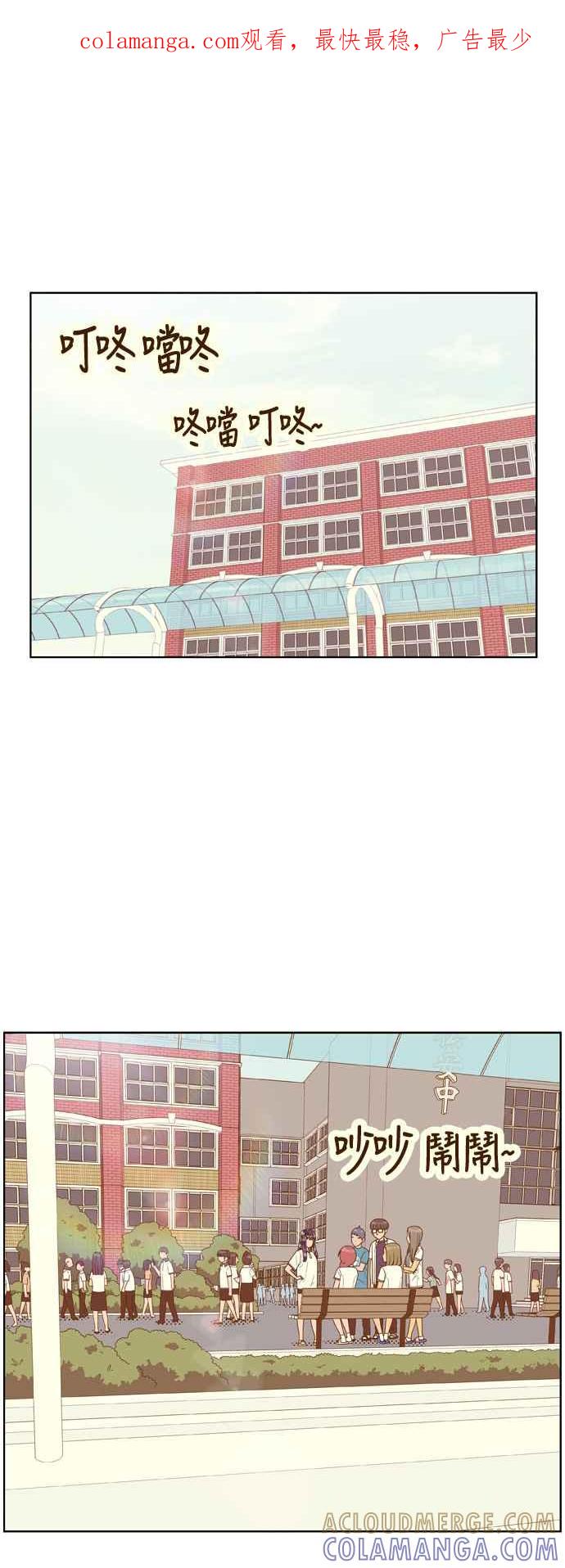 《我的保镳女友》[第126话] 生日1 第1页