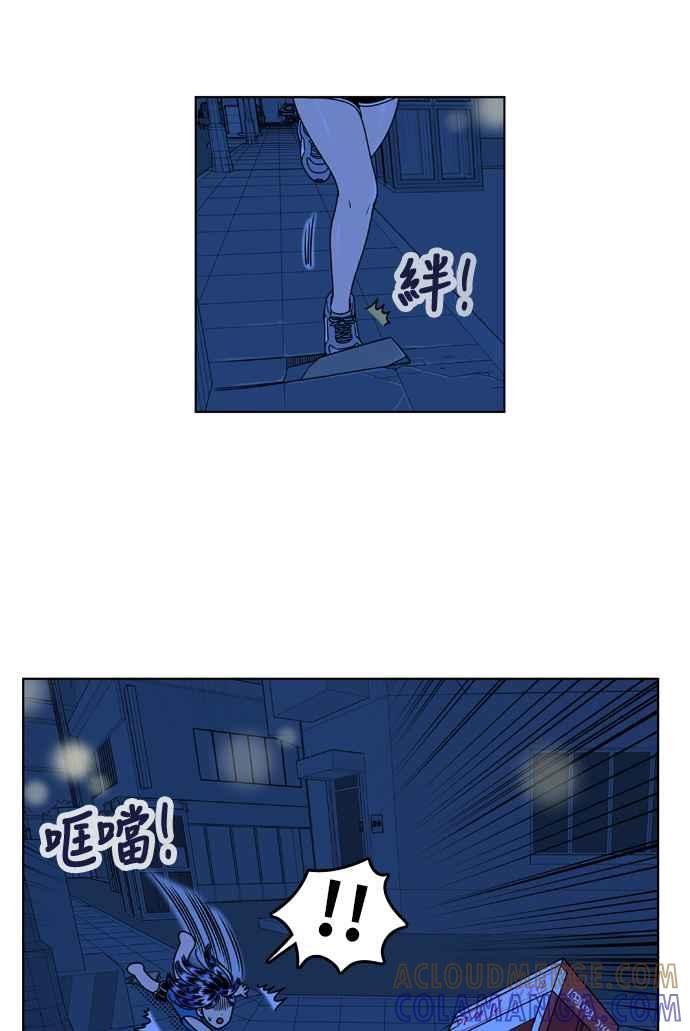 《我的保镳女友》[第127话] 生日2 第31页