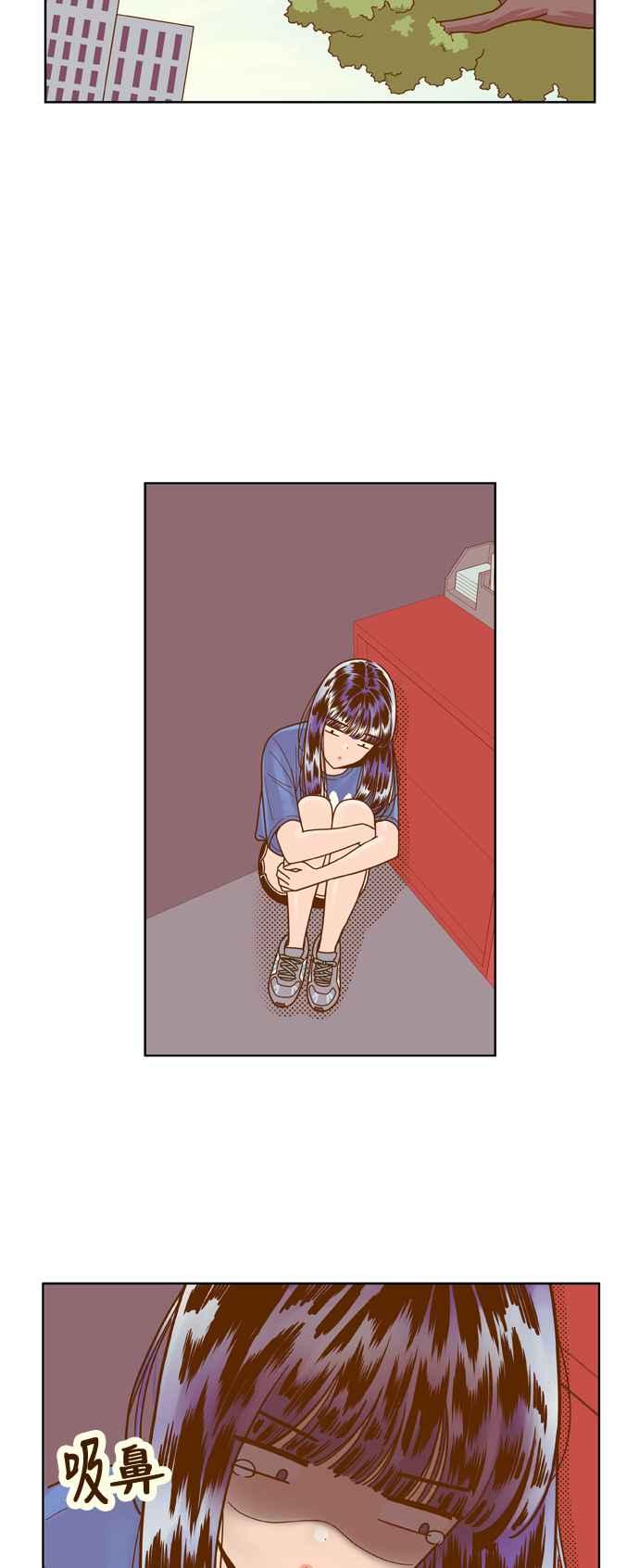 《我的保镳女友》[第127话] 生日2 第17页