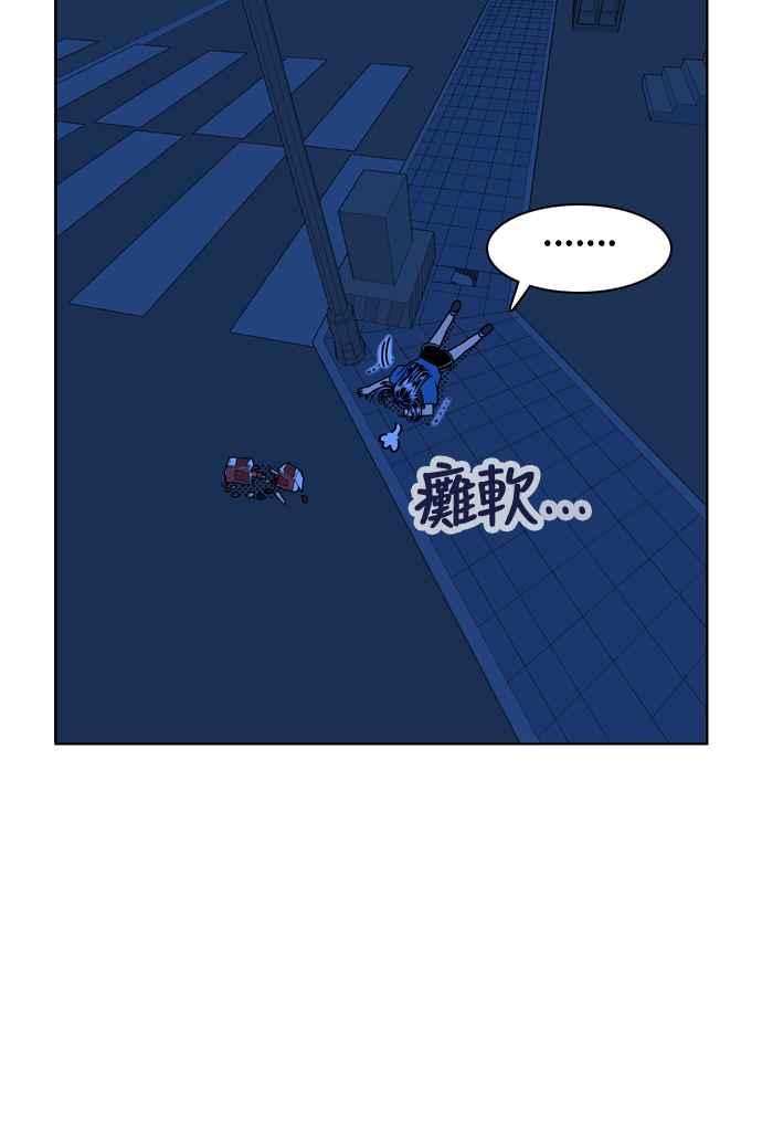 《我的保镳女友》[第127话] 生日2 第36页