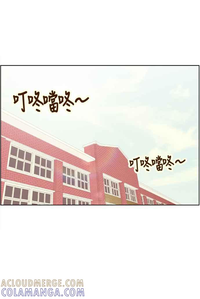 《我的保镳女友》[第127话] 生日2 第37页