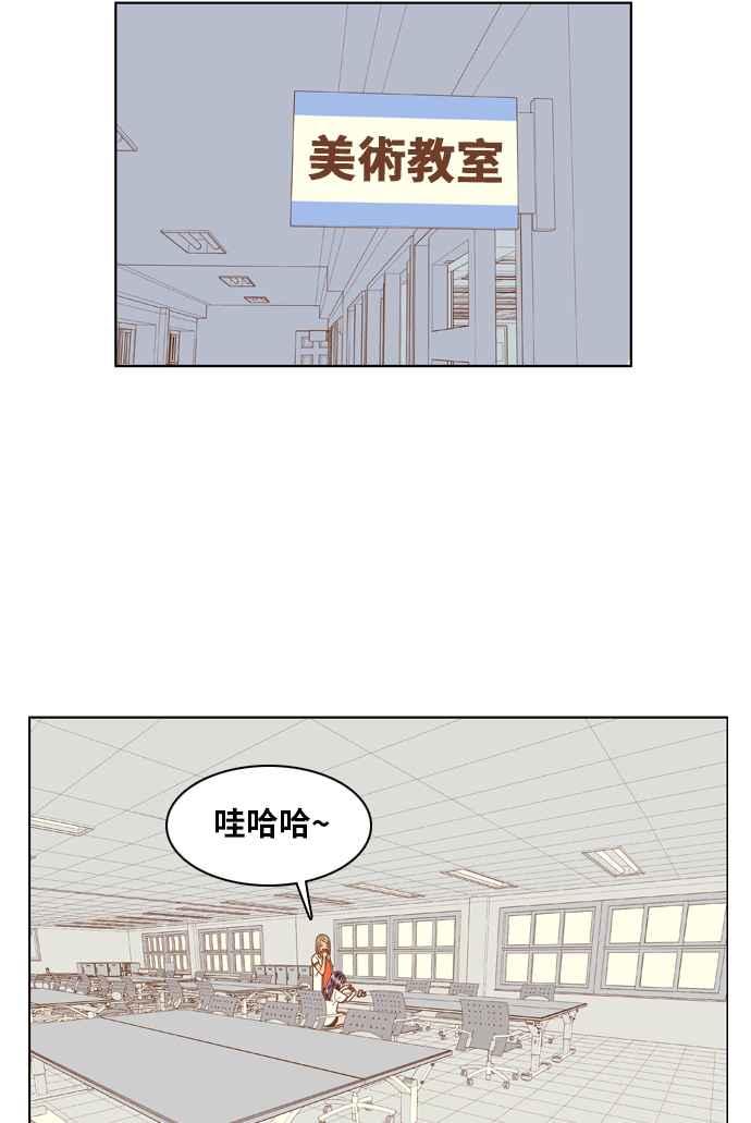 《我的保镳女友》[第127话] 生日2 第38页