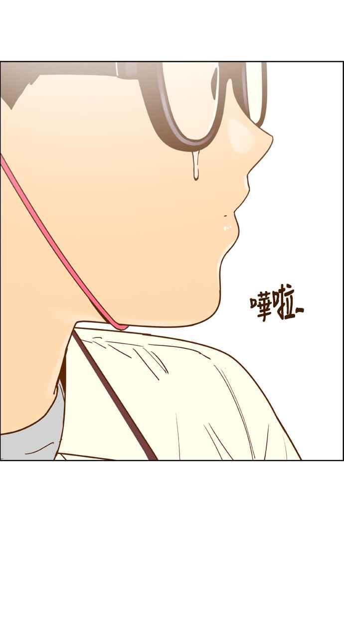 《我的保镳女友》[第129话] 生日4 第50页