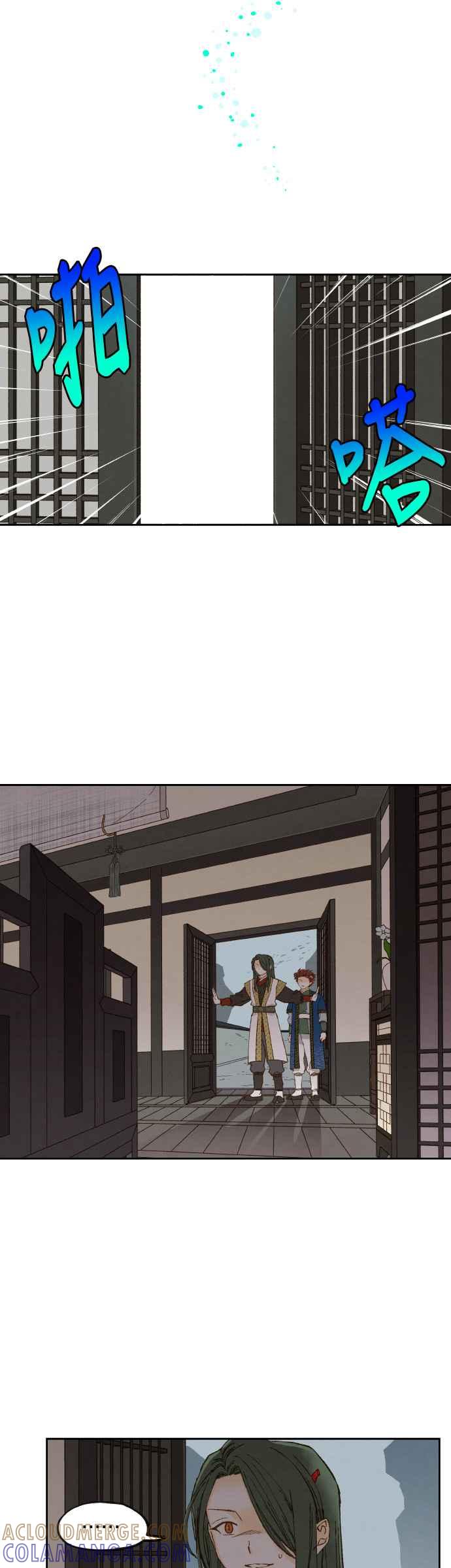《拜托让我成龙吧》第130话 第23页