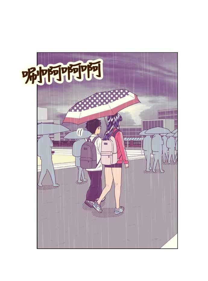 《我的保镳女友》[第130话] 袭击 1 第22页