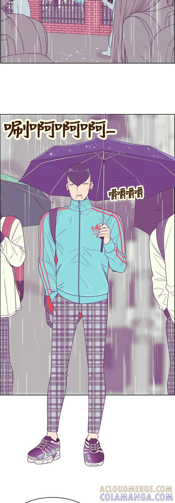 《我的保镳女友》[第130话] 袭击 1 第19页