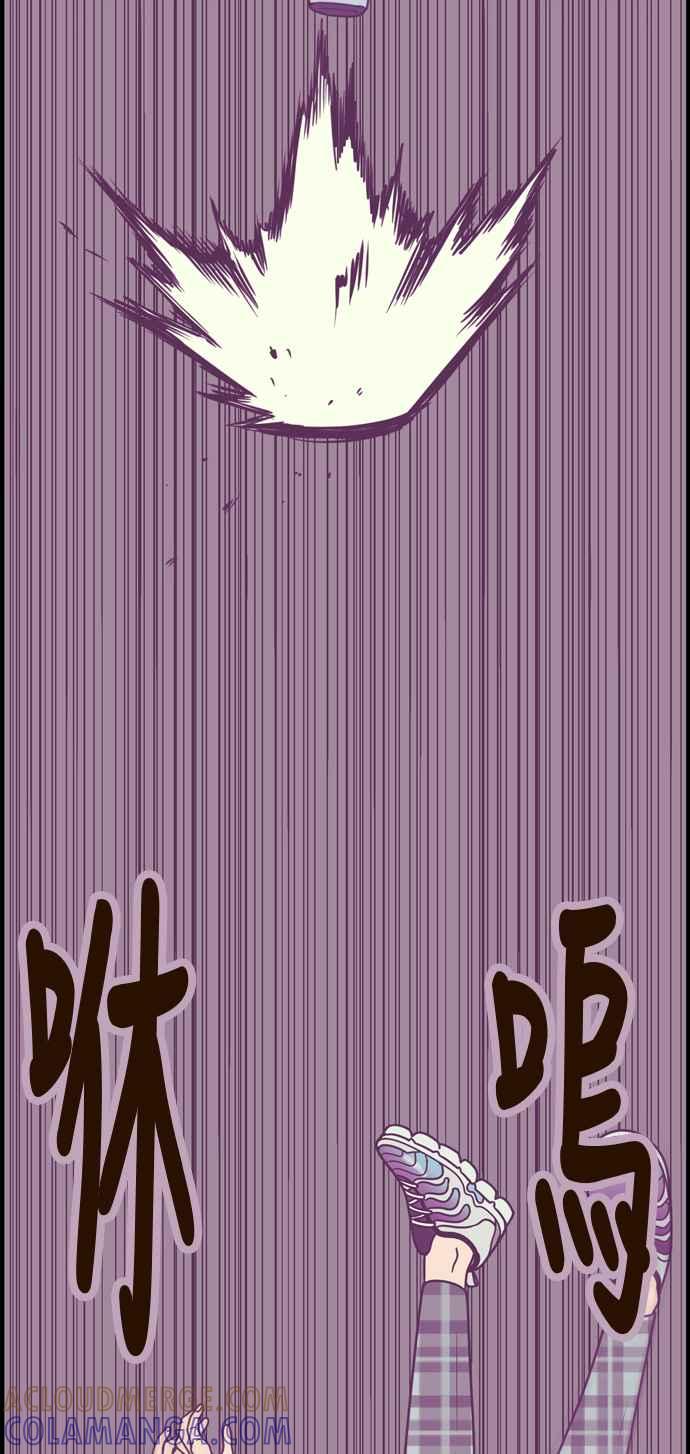 《我的保镳女友》[第131话] 袭击 2 第34页