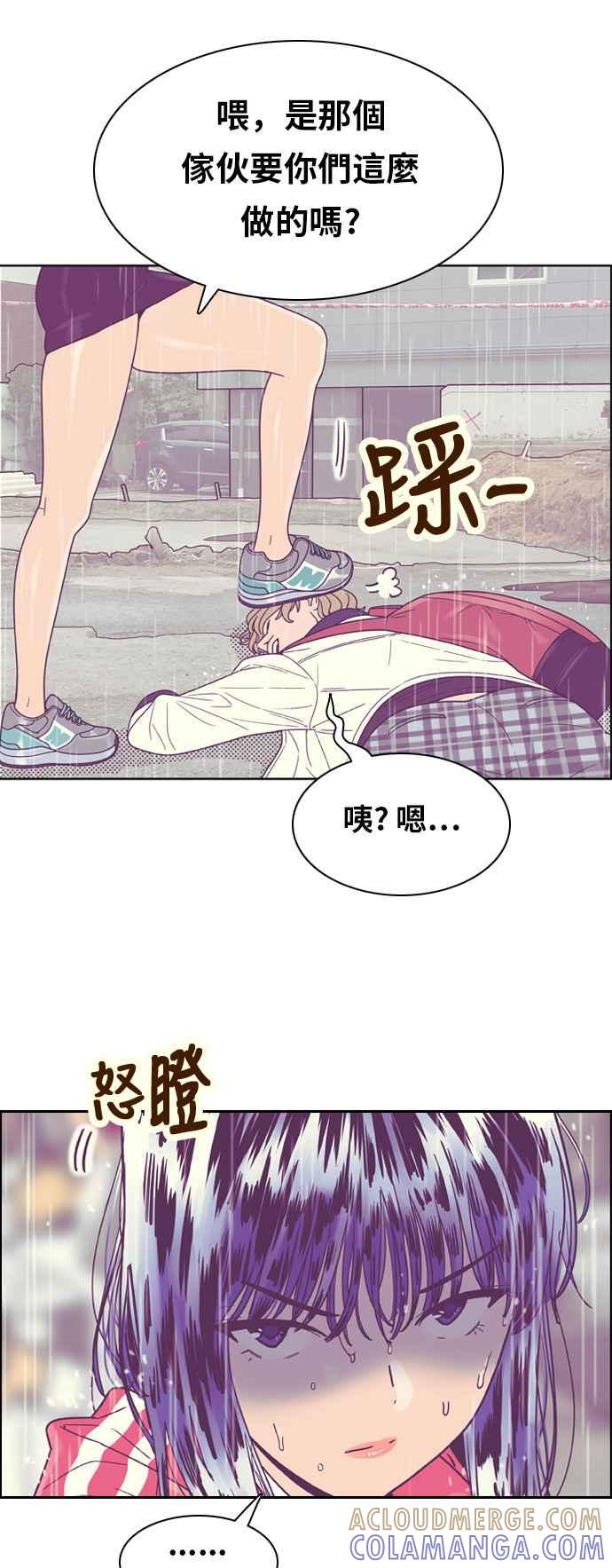 《我的保镳女友》[第131话] 袭击 2 第19页