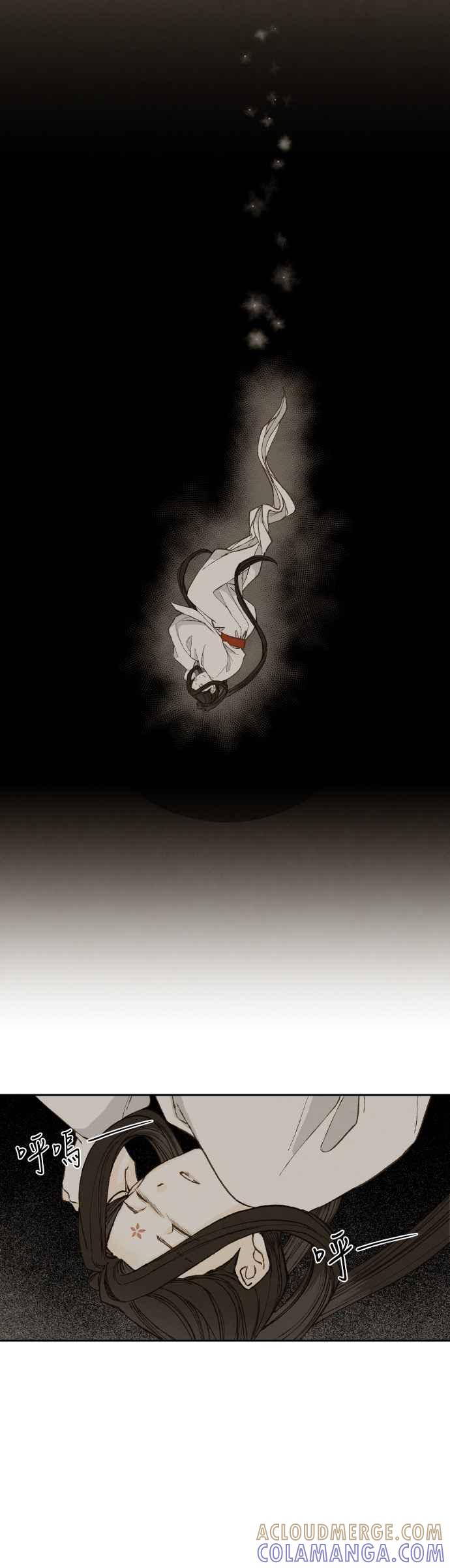 《拜托让我成龙吧》第131话 第15页