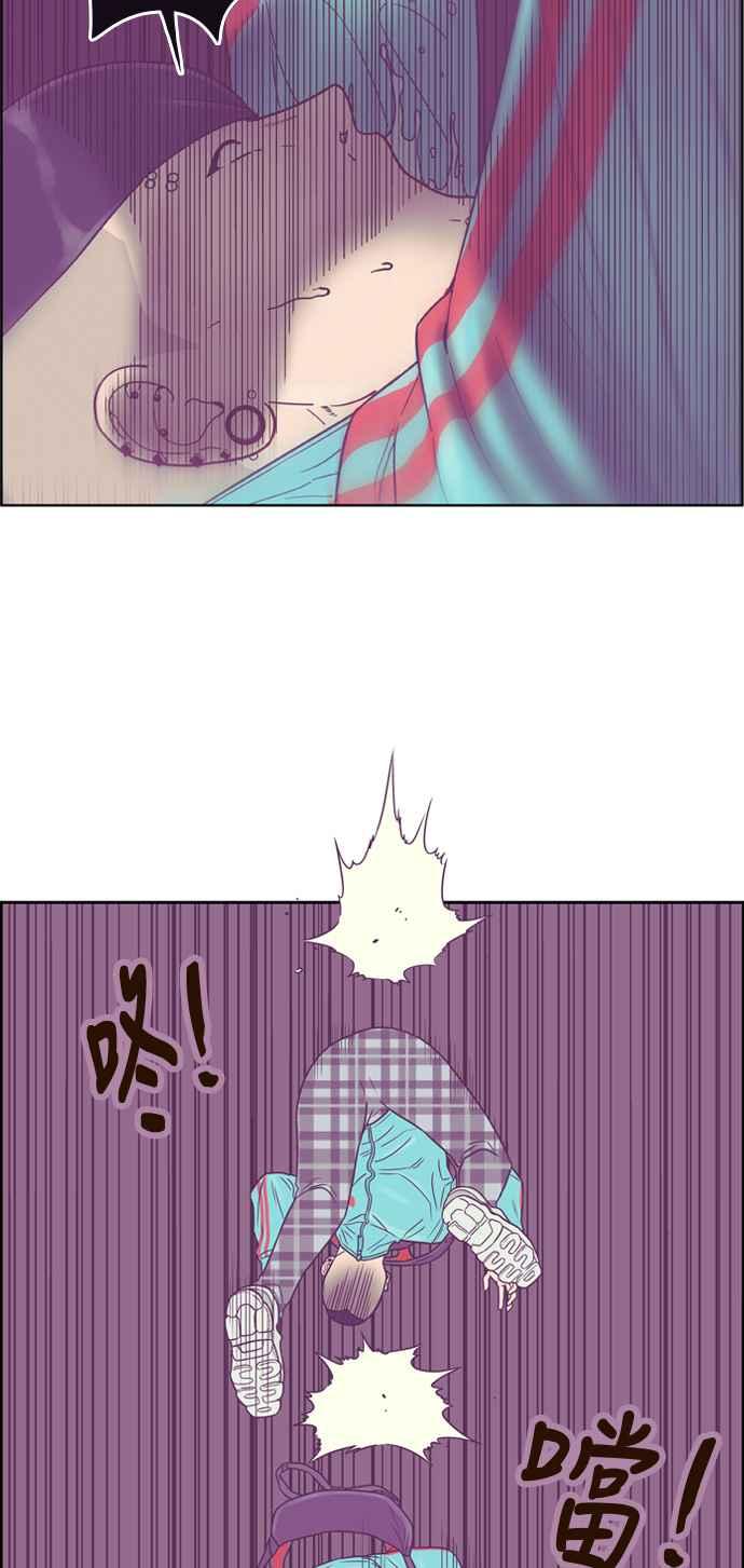 《我的保镳女友》[第131话] 袭击 2 第36页