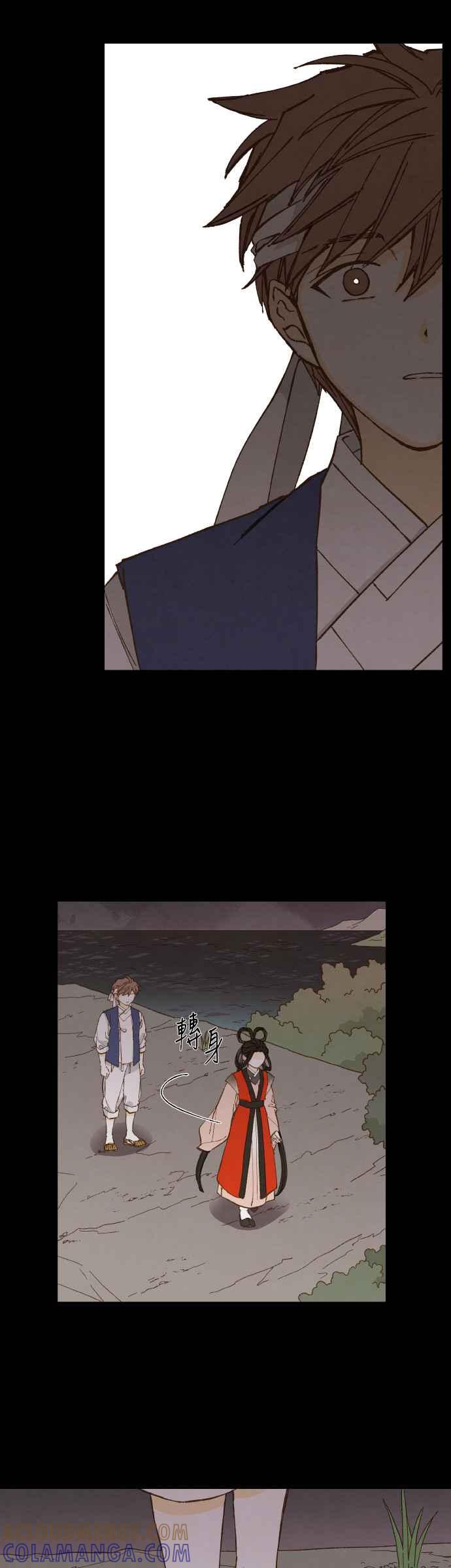 《拜托让我成龙吧》第132话 第17页