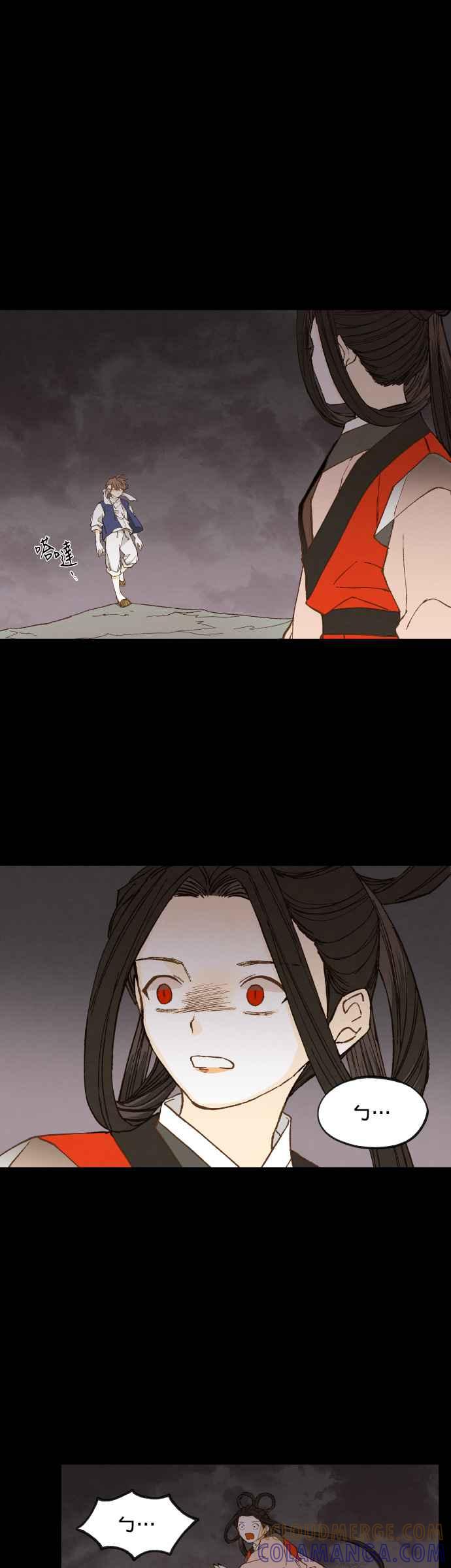 《拜托让我成龙吧》第132话 第19页