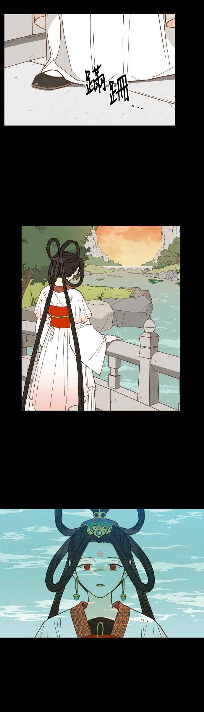 《拜托让我成龙吧》第133话 第18页