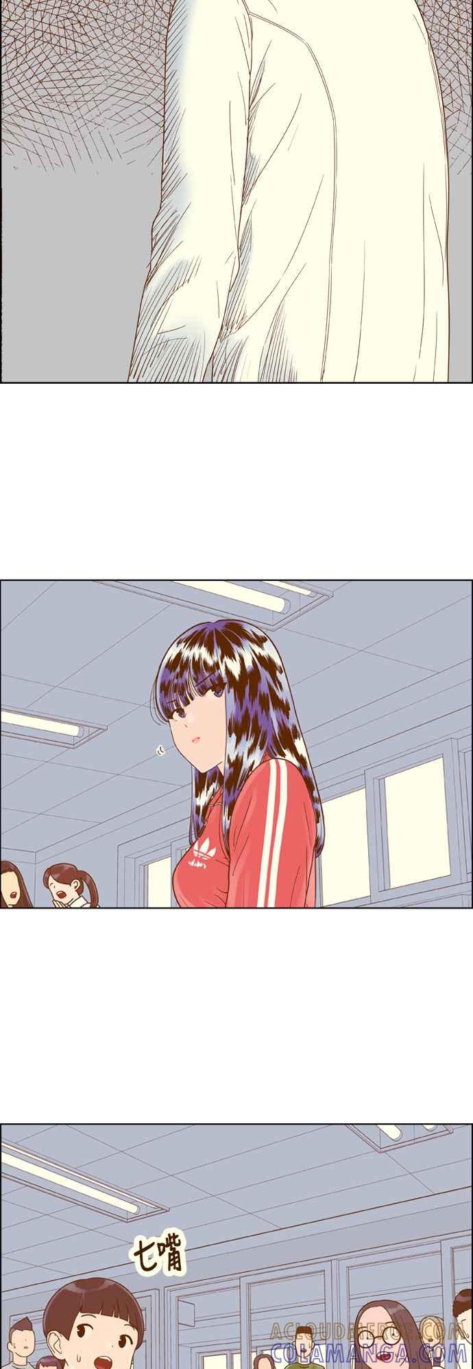 《我的保镳女友》[第133话] 袭击 4 第35页