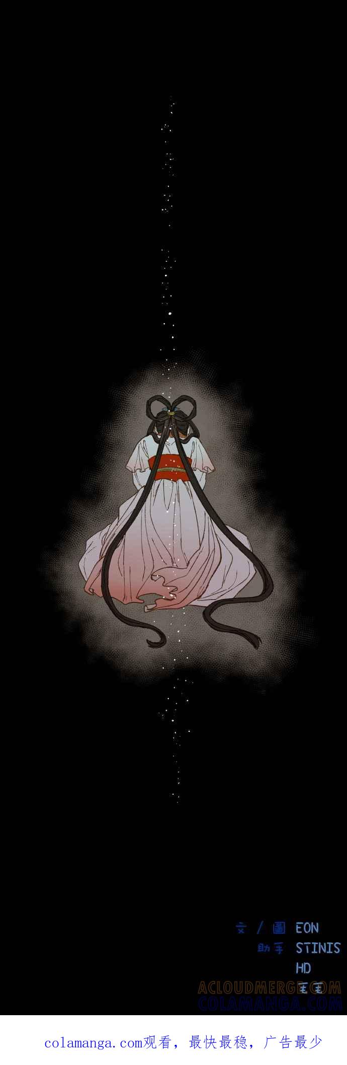 《拜托让我成龙吧》第133话 第27页