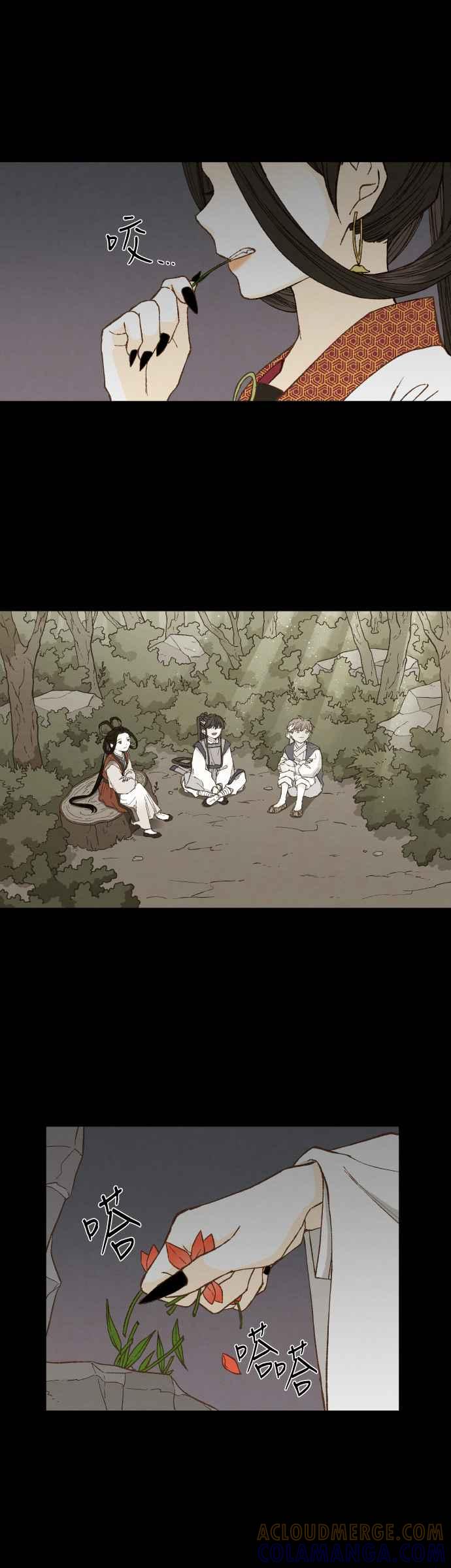 《拜托让我成龙吧》第134话 第17页