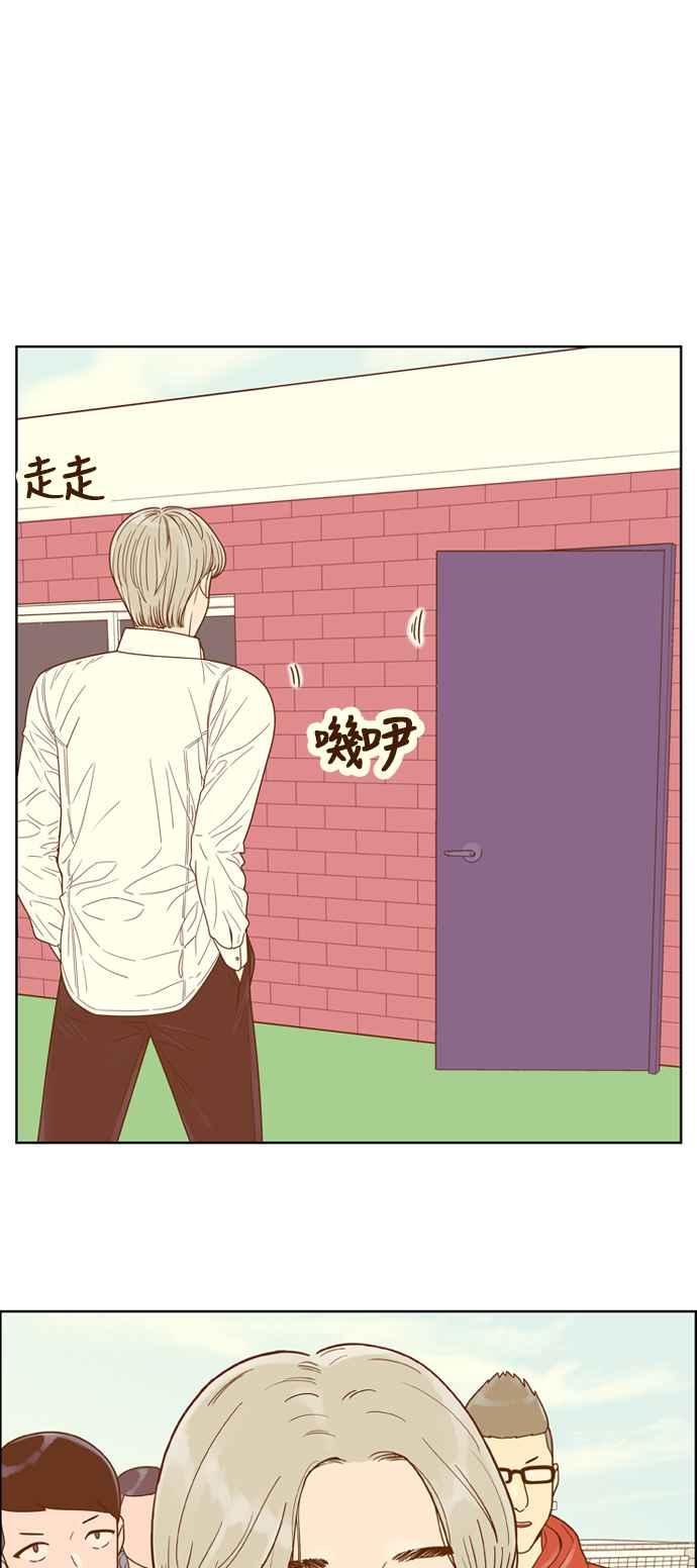 《我的保镳女友》[第134话] 传闻 第41页