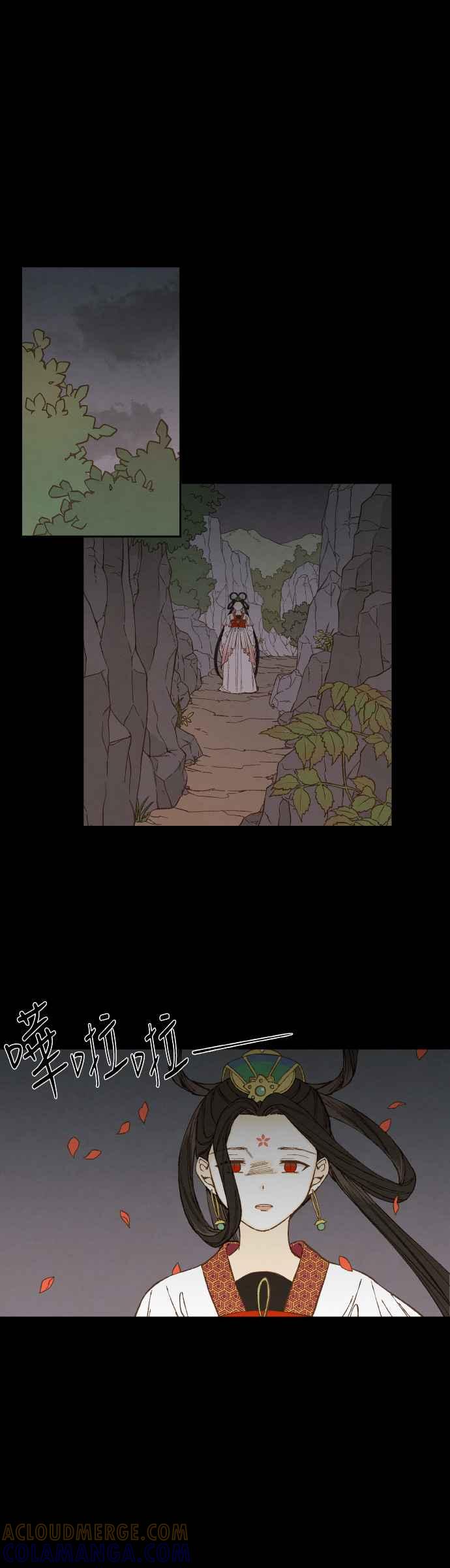 《拜托让我成龙吧》第134话 第15页