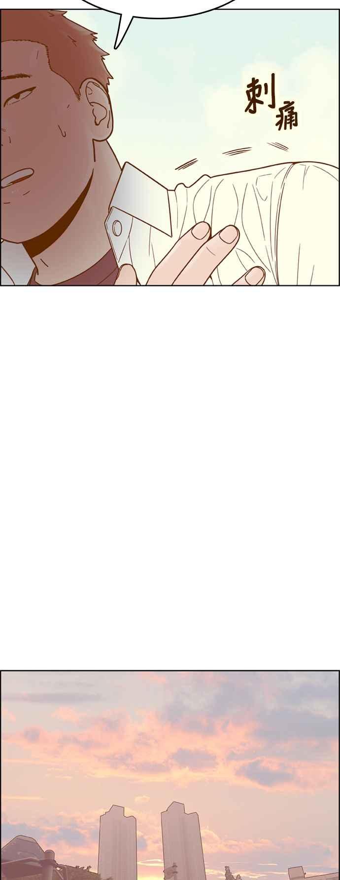 《我的保镳女友》[第135话] 劝阻 第24页