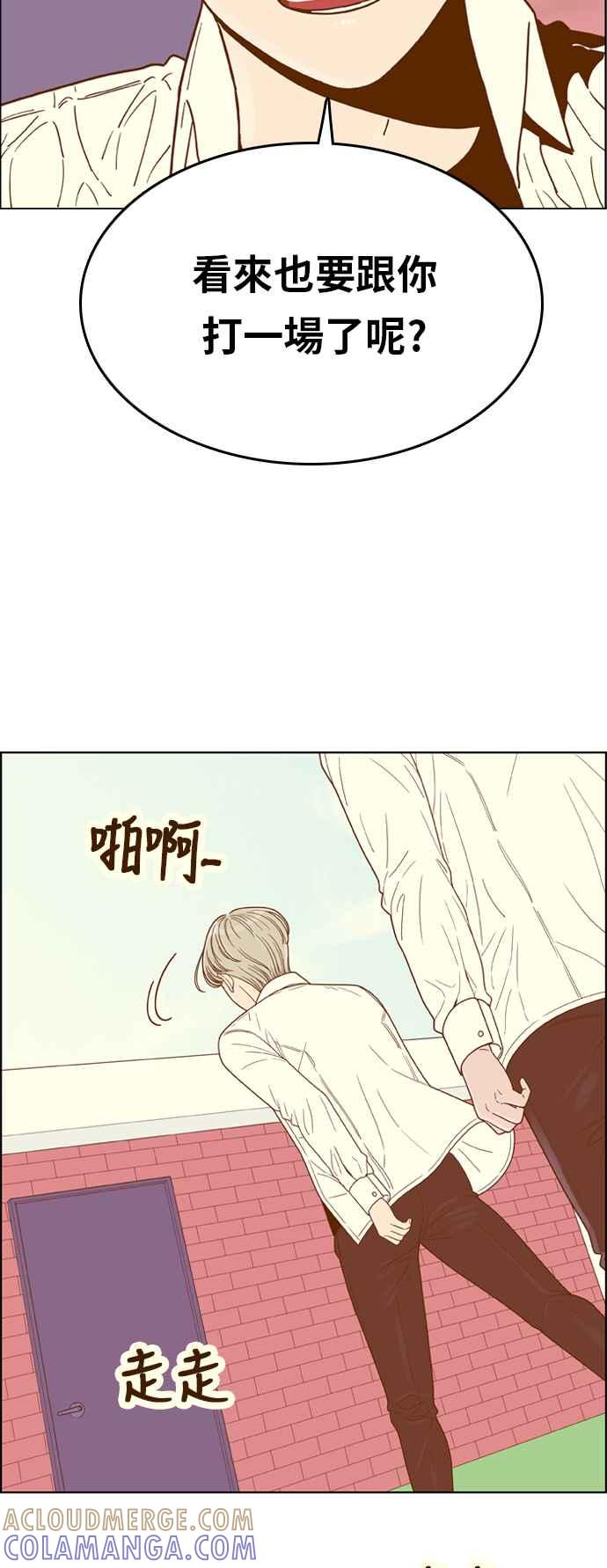 《我的保镳女友》[第135话] 劝阻 第22页
