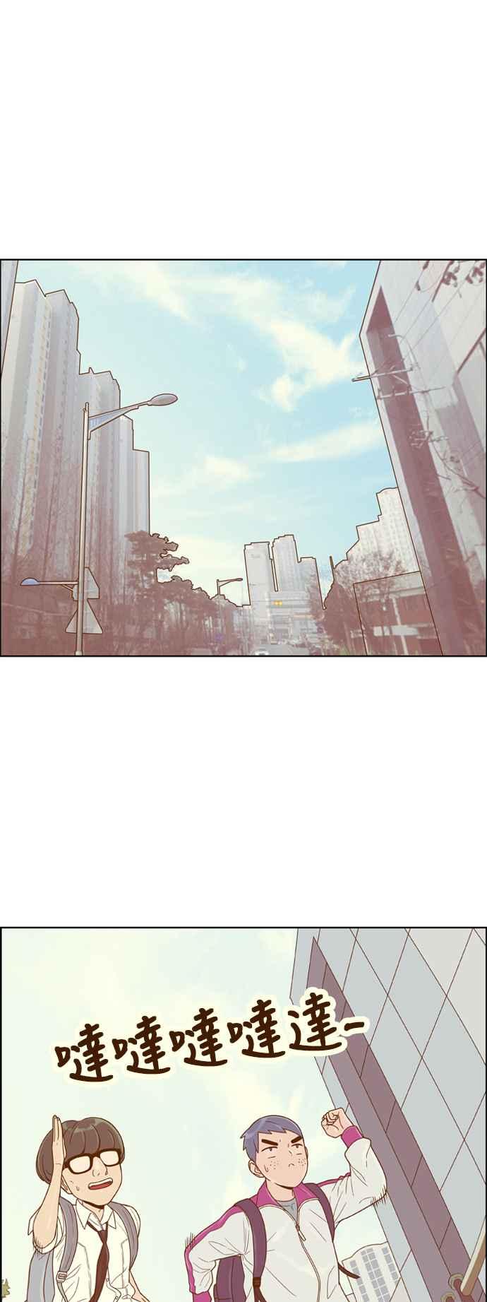 《我的保镳女友》[第135话] 劝阻 第41页