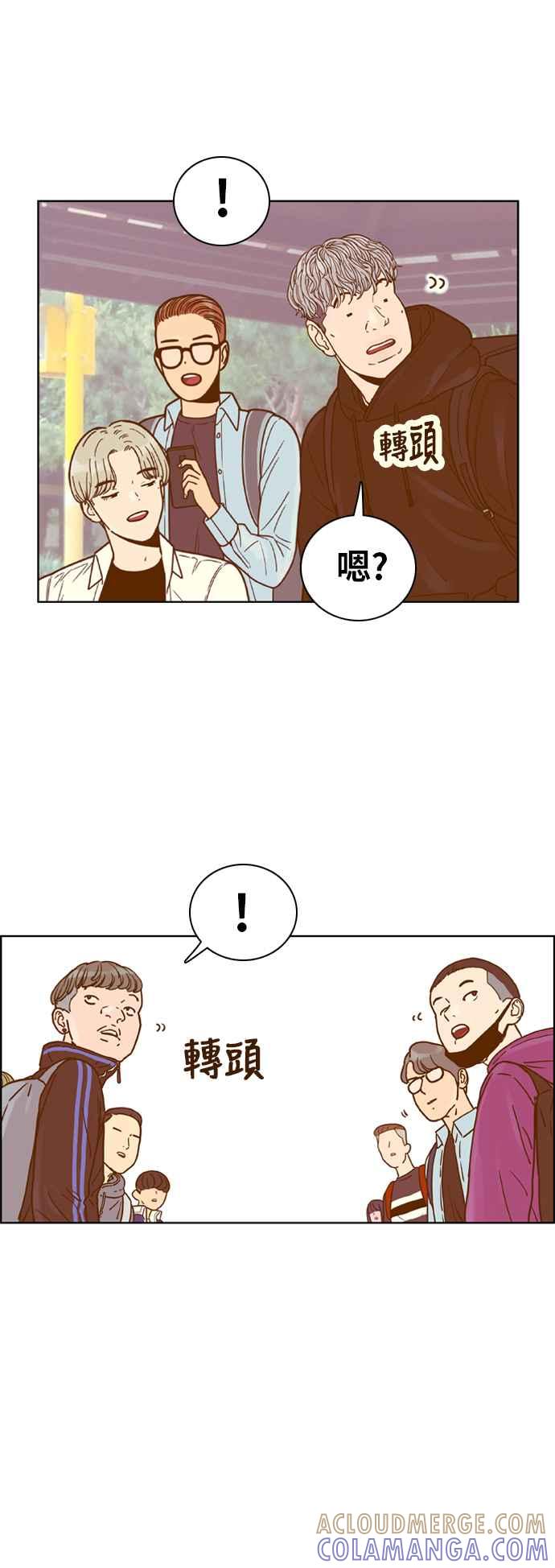 《我的保镳女友》[第136话] 对决1 第27页