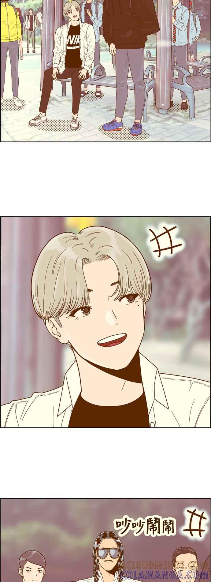 《我的保镳女友》[第136话] 对决1 第5页