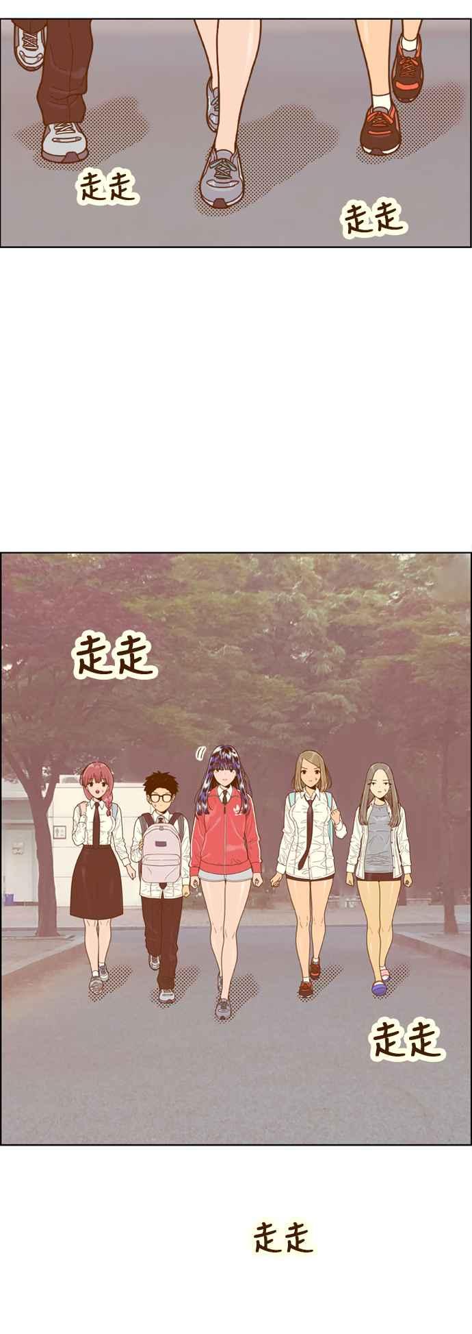 《我的保镳女友》[第136话] 对决1 第28页