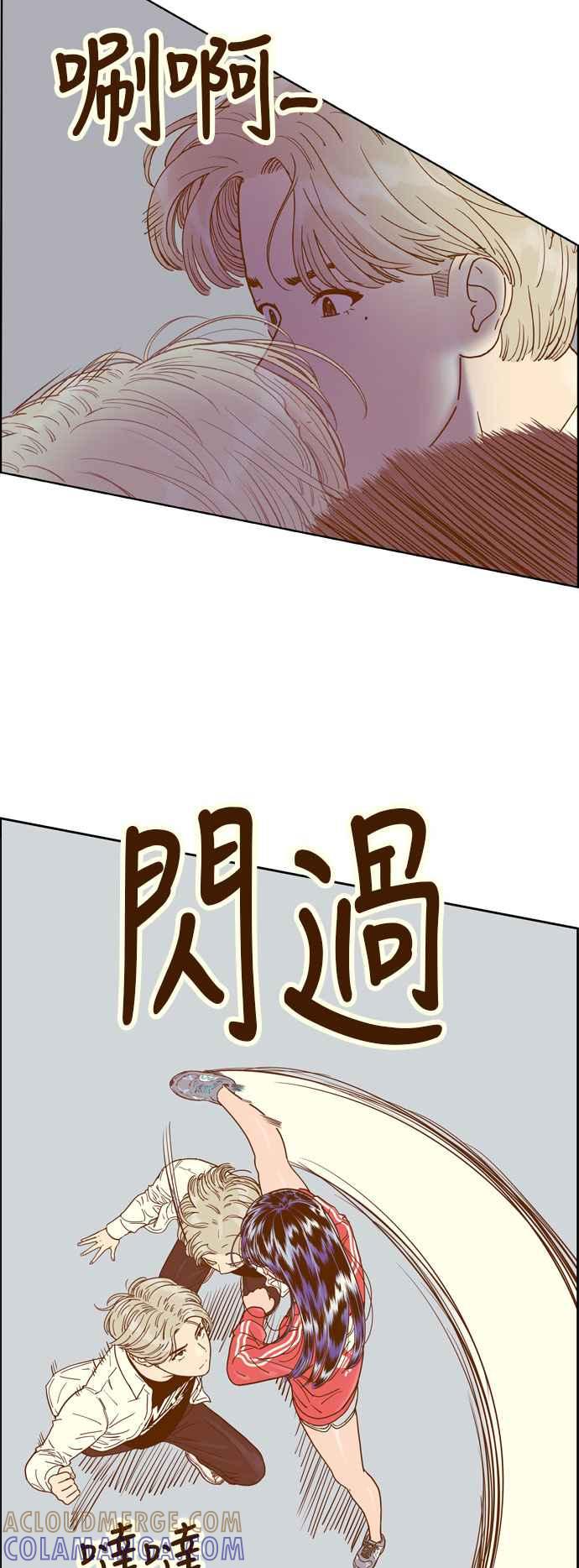 《我的保镳女友》[第137话] 对决2 第19页