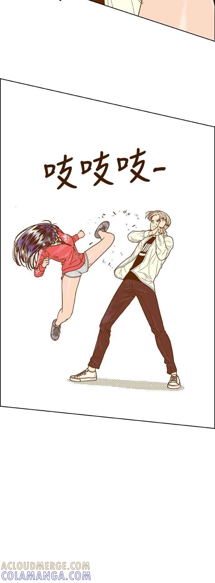 《我的保镳女友》[第137话] 对决2 第25页