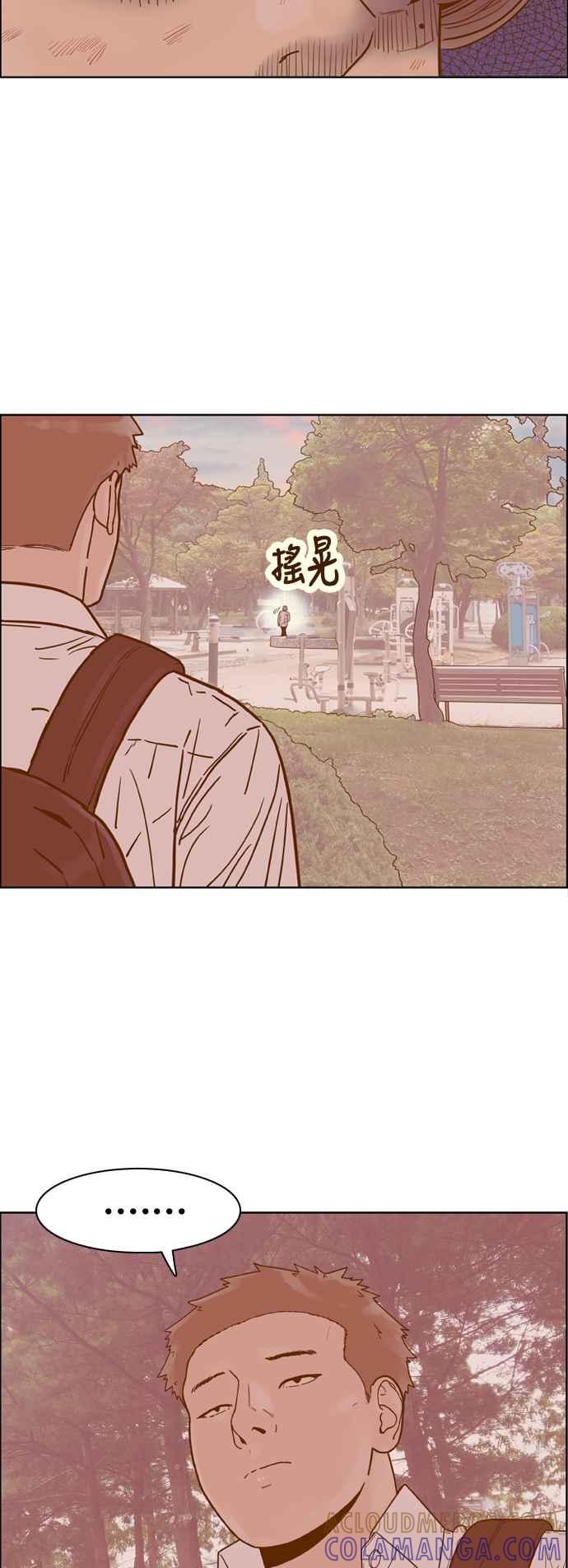 《我的保镳女友》[第139话] 对决之后 1 第27页