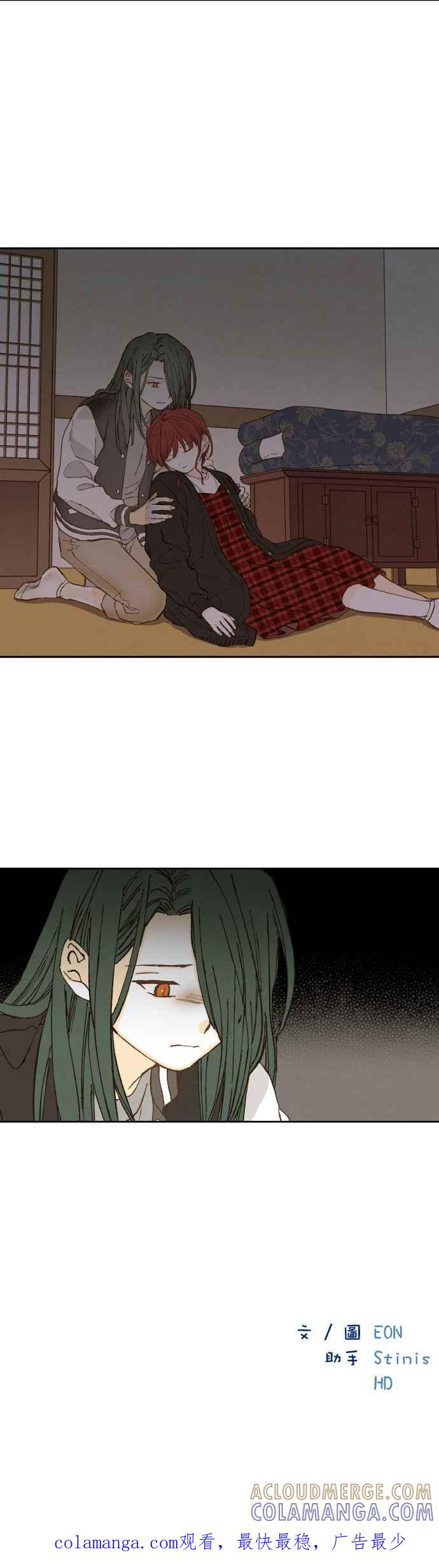 《拜托让我成龙吧》第140话 第25页
