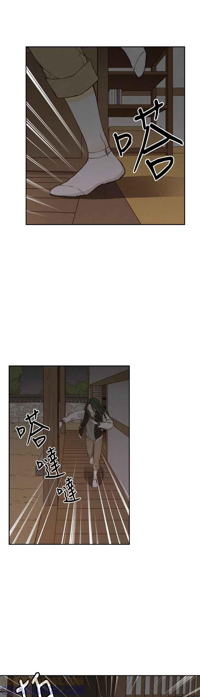《拜托让我成龙吧》第141话 第5页