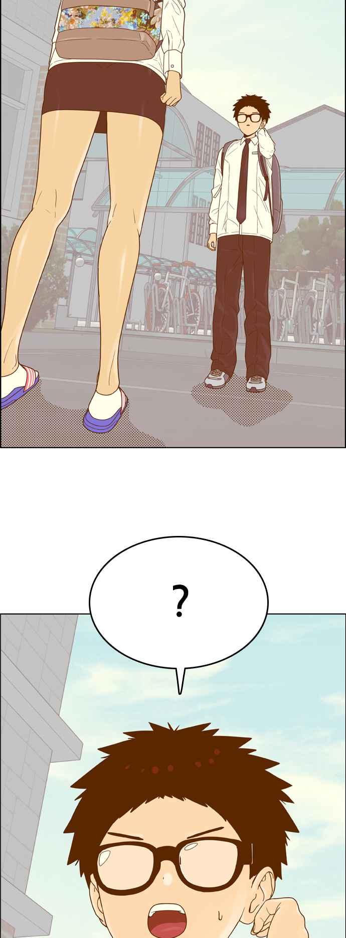 《我的保镳女友》[第143话] 今天的运势 3 第2页