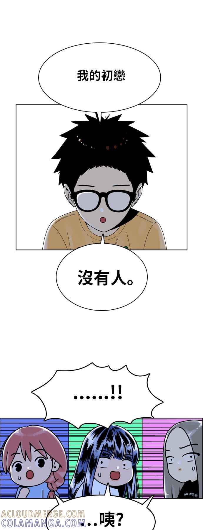 《我的保镳女友》[第146话] 争夺战 3 第22页