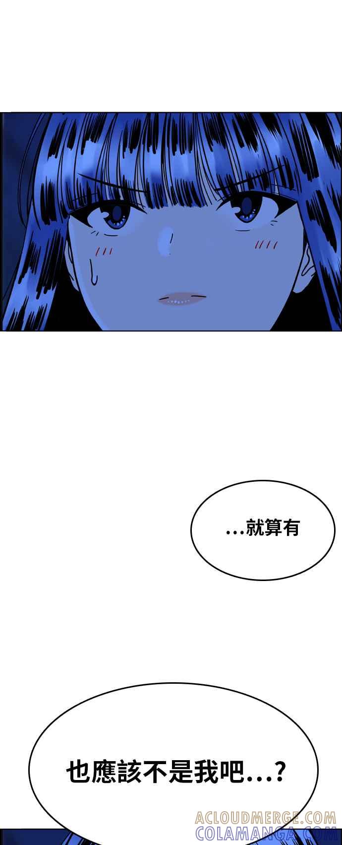 《我的保镳女友》[第146话] 争夺战 3 第49页