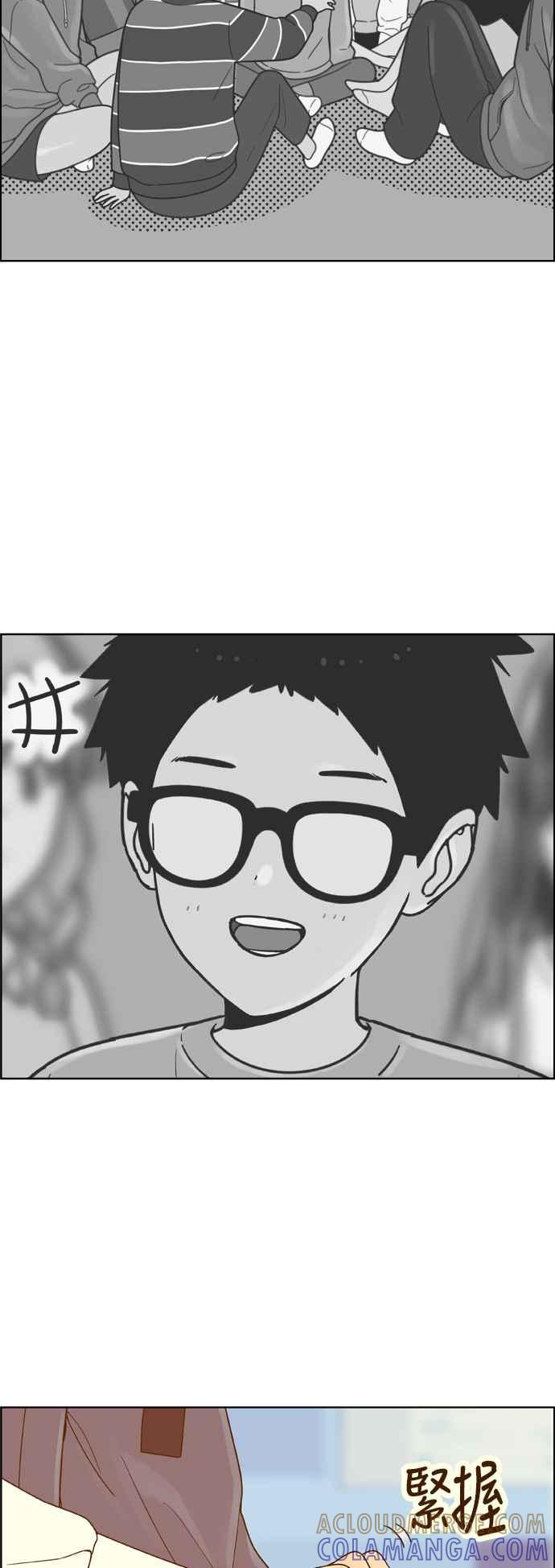 《我的保镳女友》[第147话] 商谈 第15页
