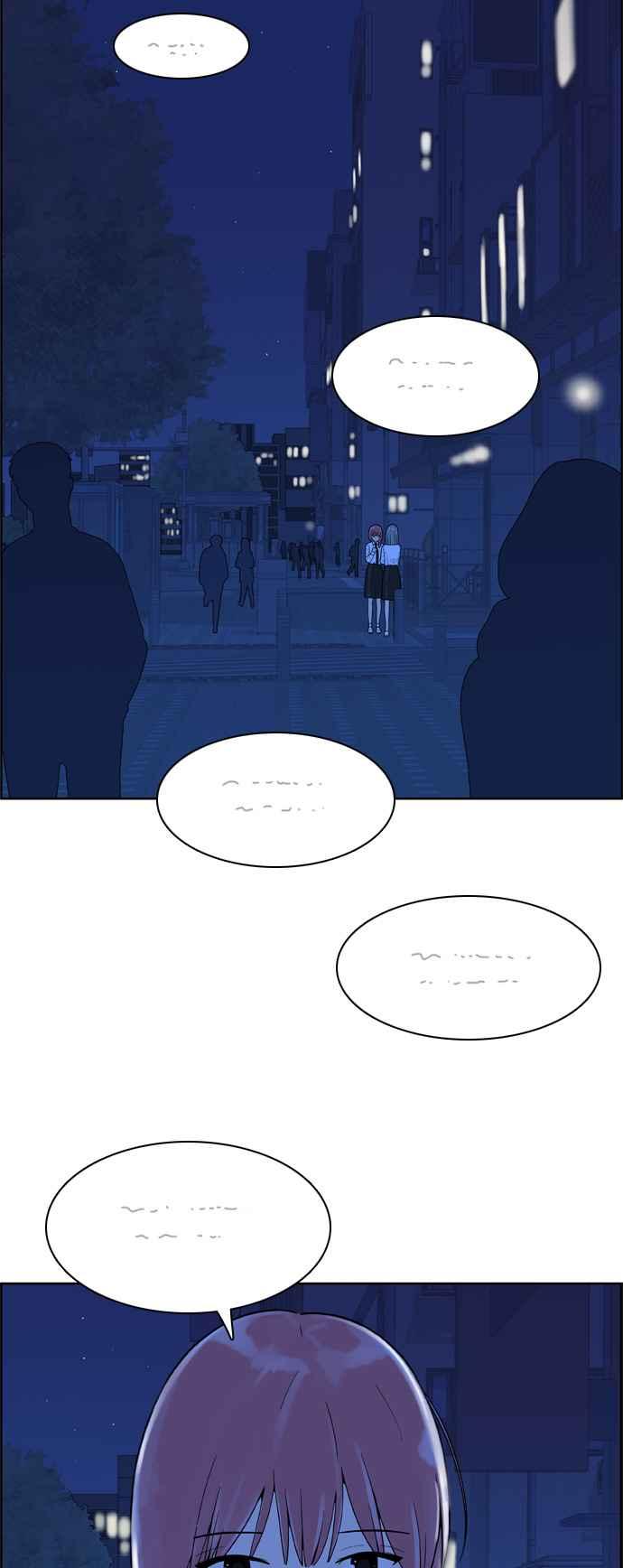 《我的保镳女友》[第149话] 面试练习 2 第35页